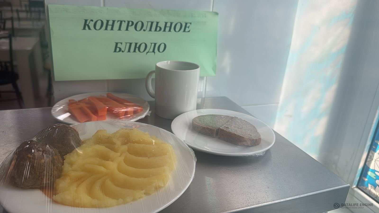 Ас мәзірі 1-4 сыныптар/Меню 1-4 классы