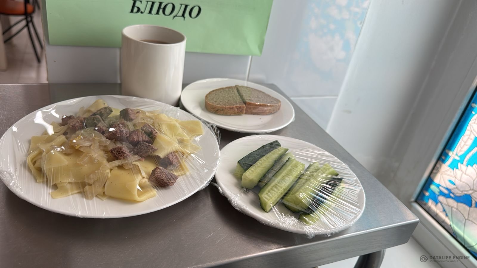 Ас мәзірі 1-4 сыныптар/ Меню 1-4 классы