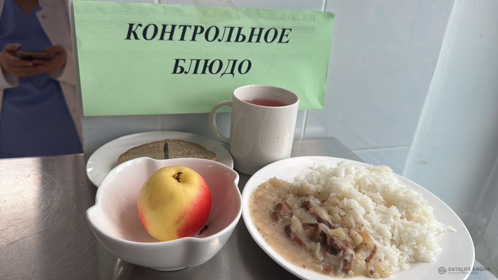 Ас мәзірі 1-4 сыныптар/ Меню 1-4 классы