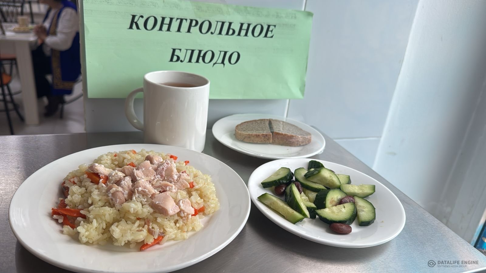 Ас мәзірі 1-4 сыныптар/ Меню 1-4 классы