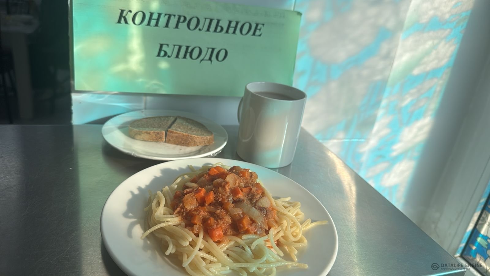 Ас мәзірі 1-4 сыныптар/ Меню 1-4 классы