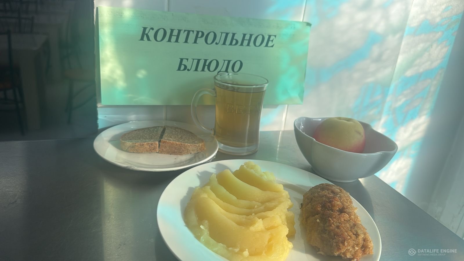Ас мәзірі 1-4 сыныптар/ Меню 1-4 классы