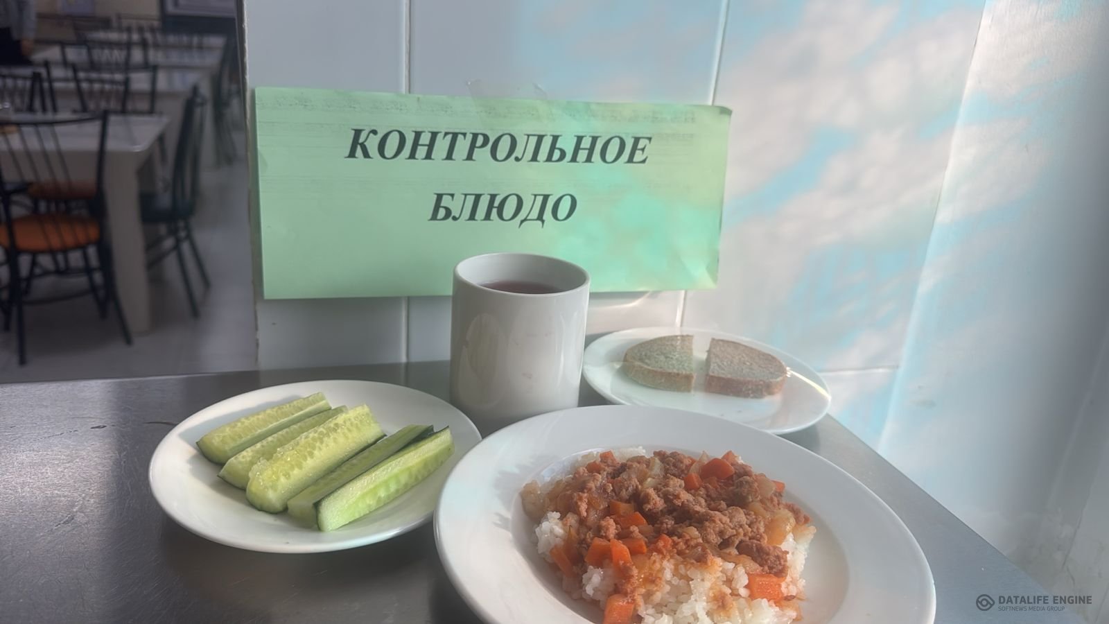 Ас мәзірі 1-4 сыныптар/Меню 1-4 классы