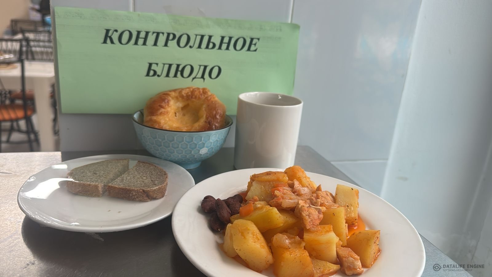 Ас мәзірі 1-4 сыныптар/ Меню 1-4 классы
