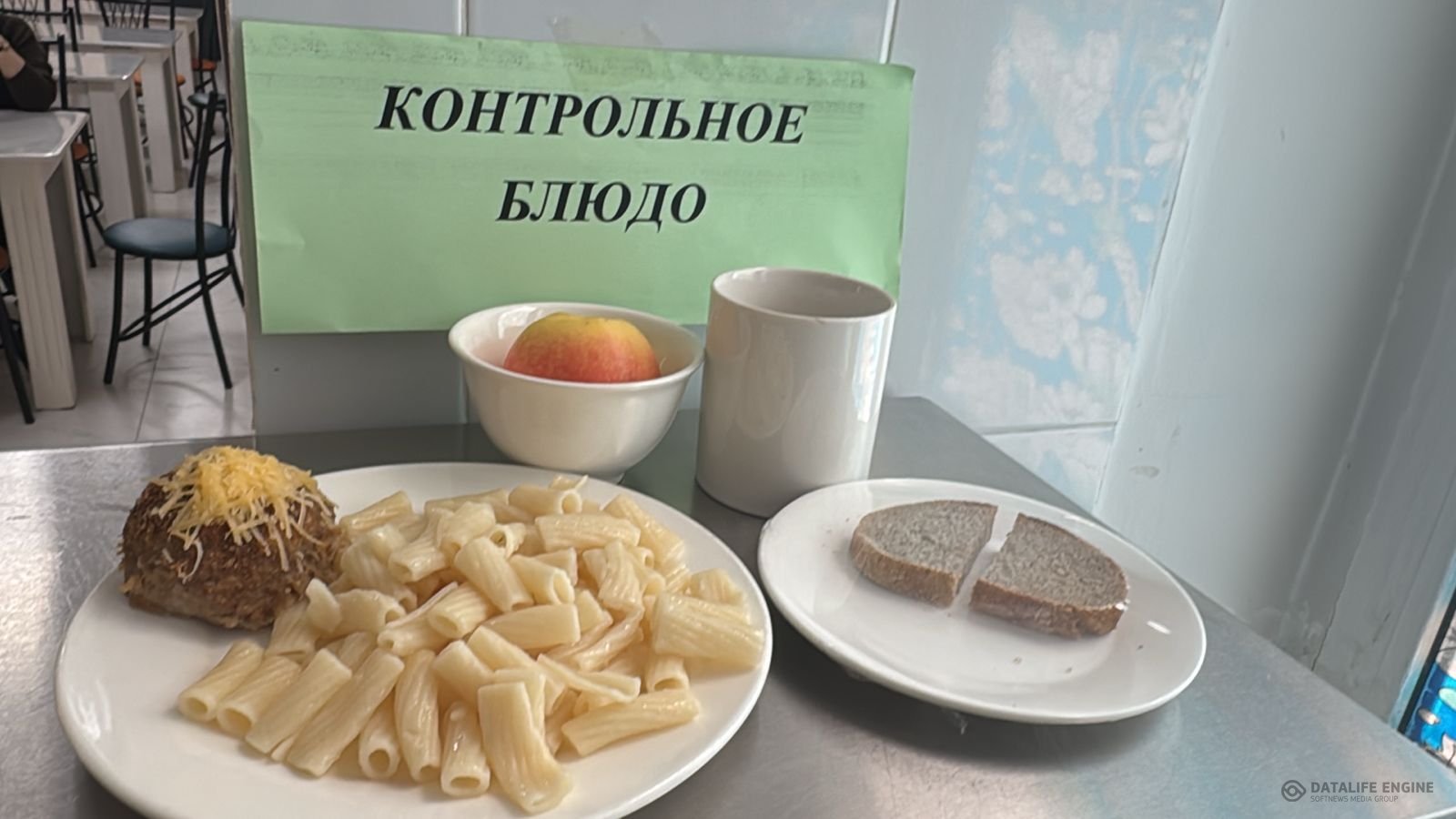 Ас мәзірі 1-4 сыныптар/ Меню 1-4 классы