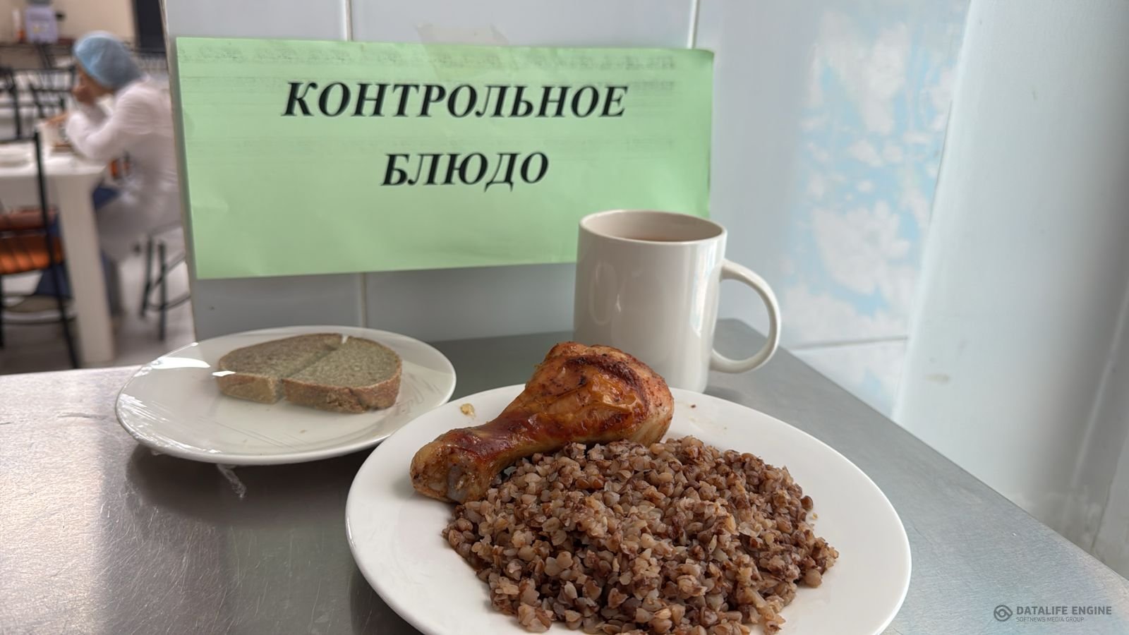 Ас мәзірі 1-4 сыныптар/Меню 1-4 классы