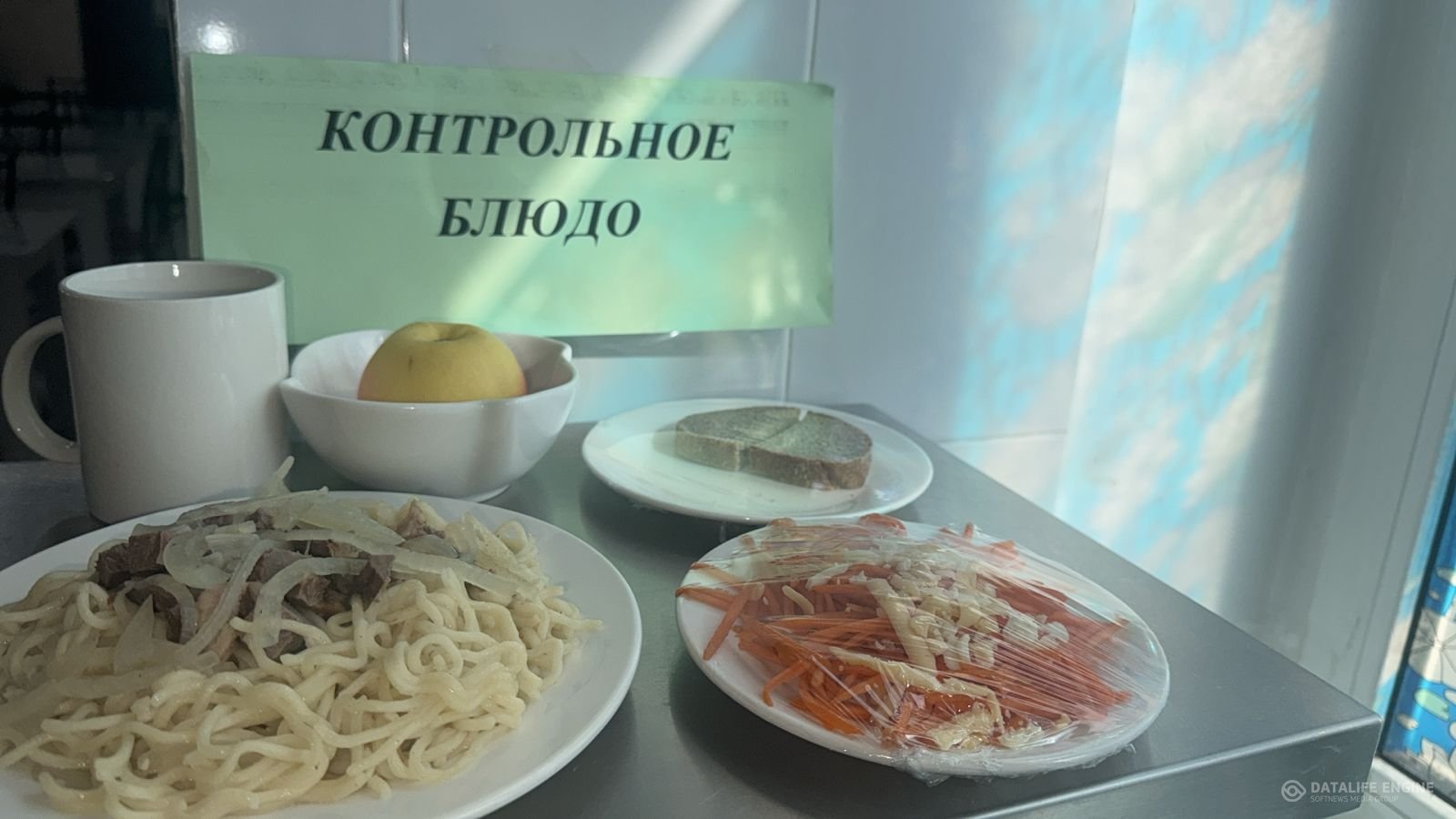 Ас мәзірі 1-4 сыныптар/Меню 1-4 классы