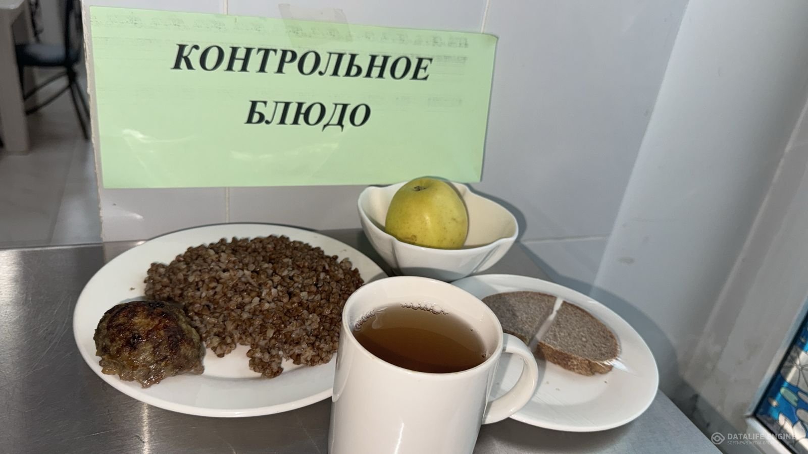 Ас мәзірі 1-4 сыныптар/Меню 1-4 классы