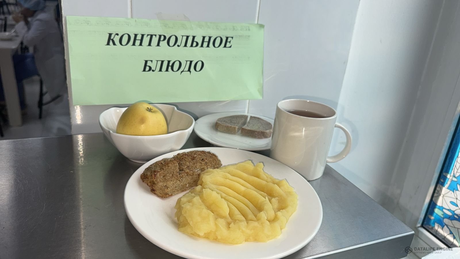 Ас мәзірі 1-4 сыныптар/ Меню 1-4 классы