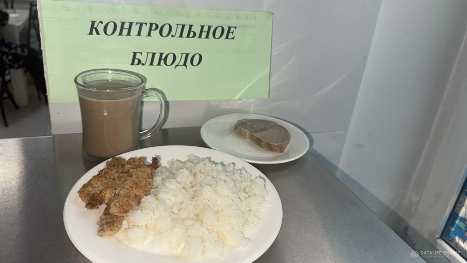 Ас мәзірі 1-4 сыныптар/ Меню 1-4 классы