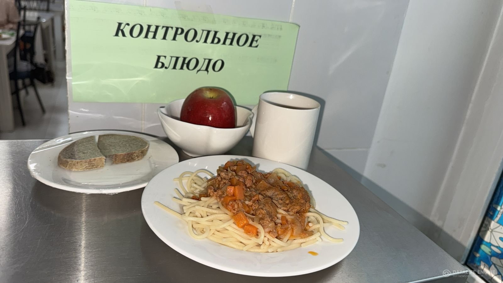 Ас мәзірі 1-4 сыныптар/Меню 1-4 классы