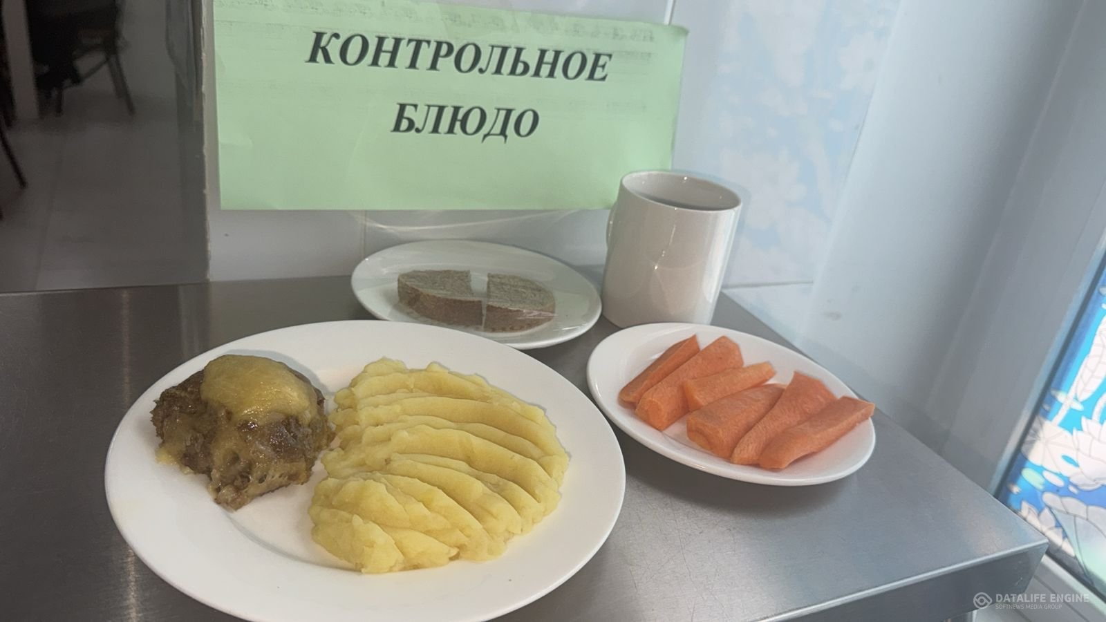 Ас мәзірі 1-4 сыныптар/ Меню 1-4 классы