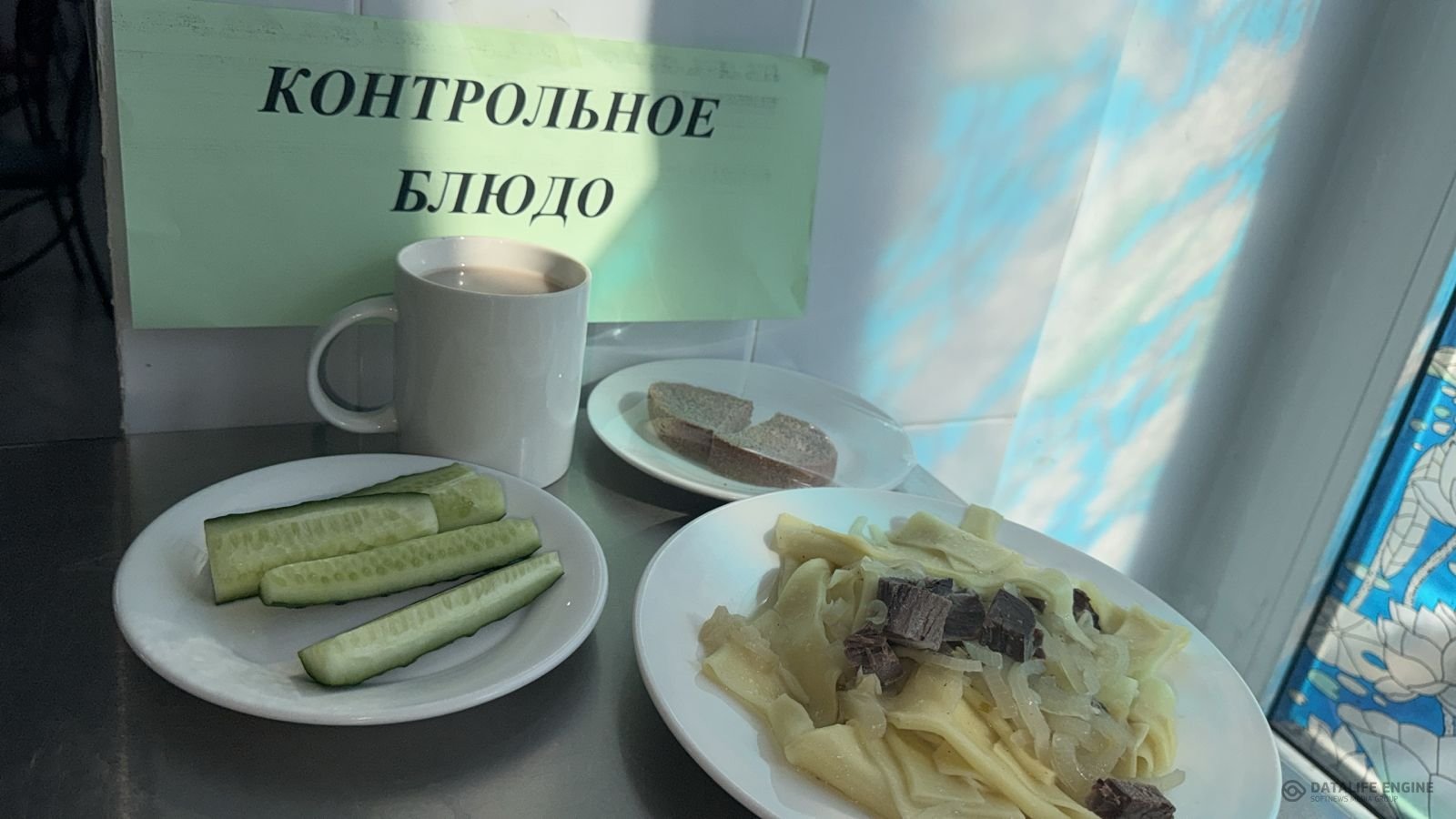 Ас мәзірі 1-4 сыныптар/Меню 1-4 классы