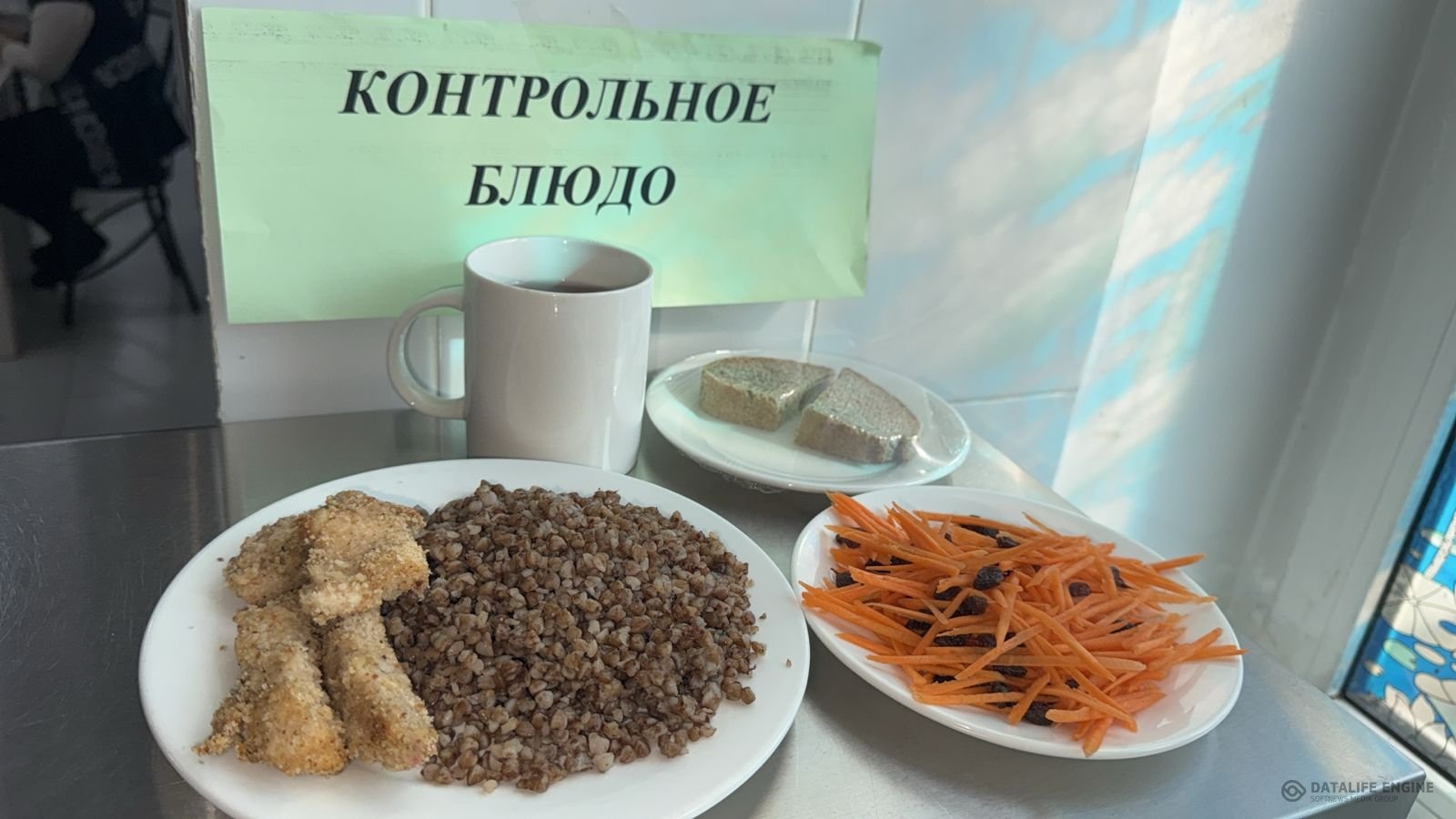 Ас мәзірі 1-4 сыныптар/ Меню 1-4 классы