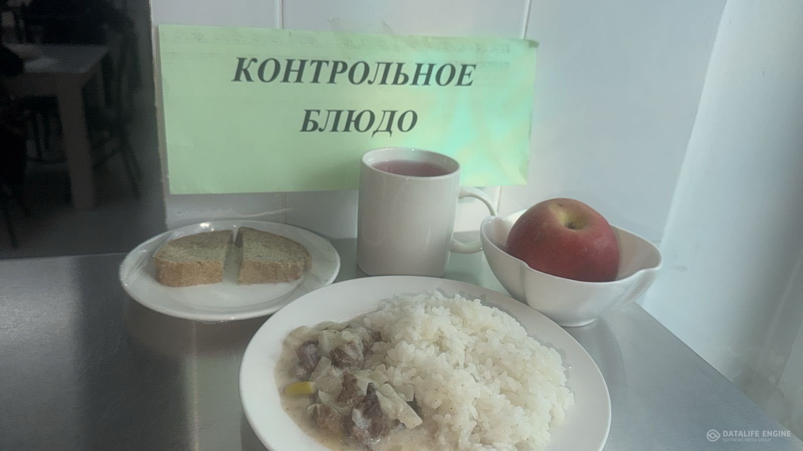 Ас мәзірі 1-4 сыныптар/Меню 1-4 классы