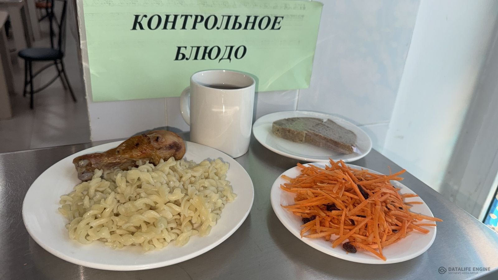 Ас мәзірі 1-4 сыныптар/Меню 1-4 классы