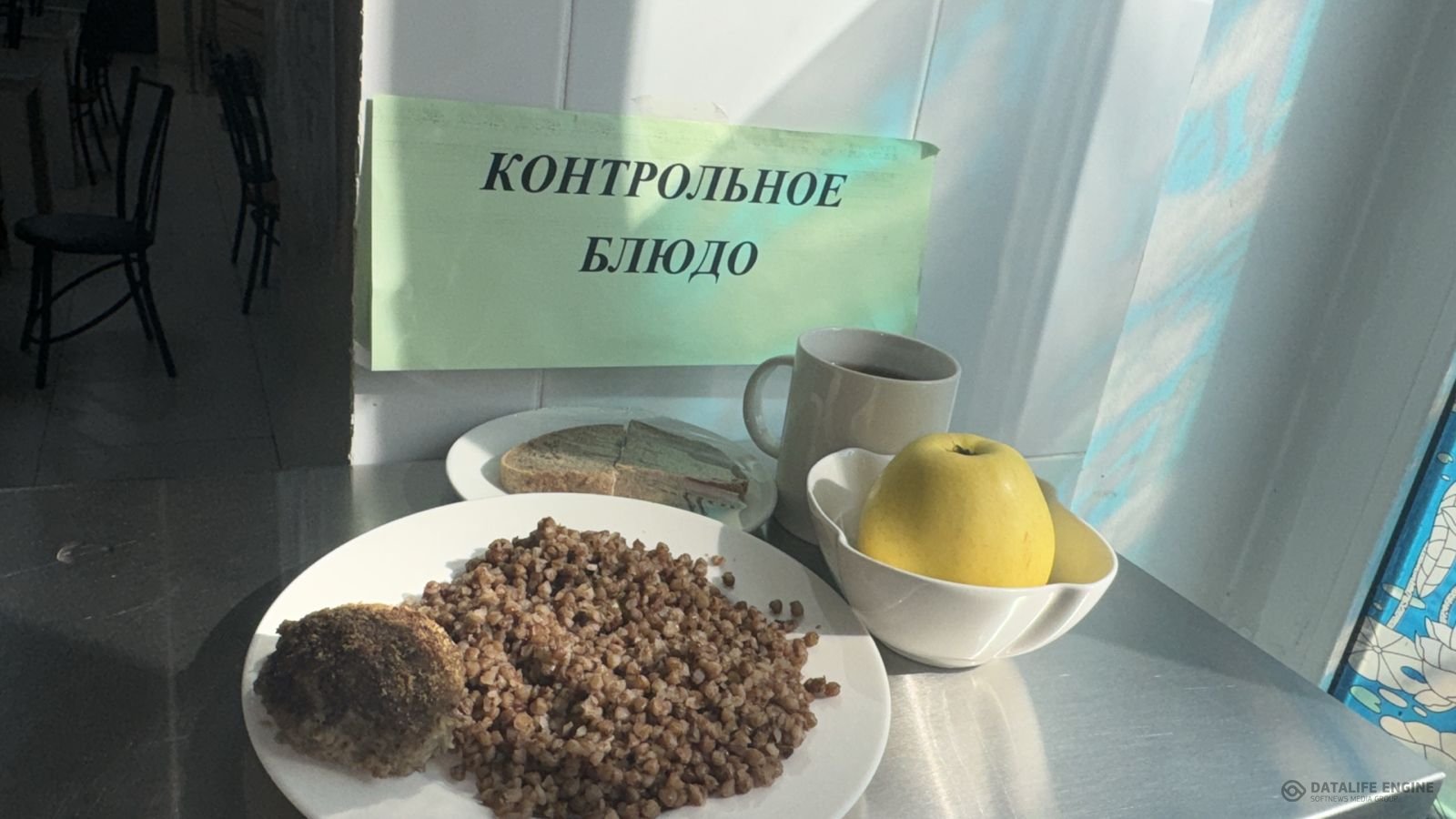 Ас мәзірі 1-4 сыныптар/ Меню 1-4 классы