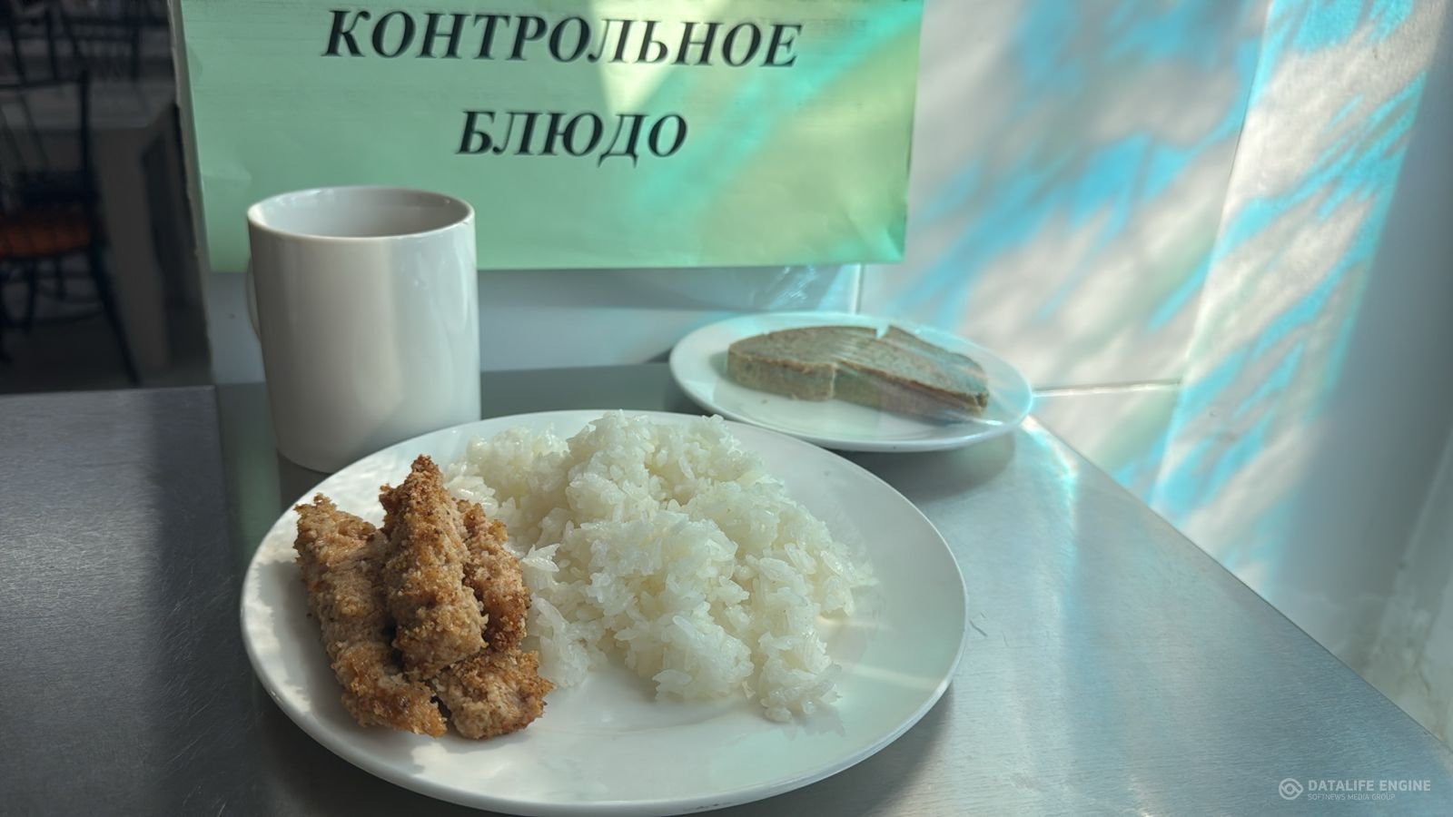 Ас мәзірі 1-4 сыныптар/ Меню 1-4 классы