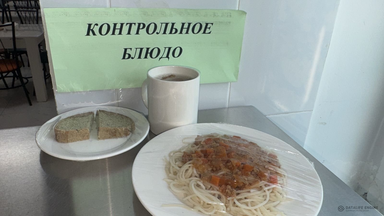 Ас мәзірі 1-4 сыныптар/ Меню 1-4 классы
