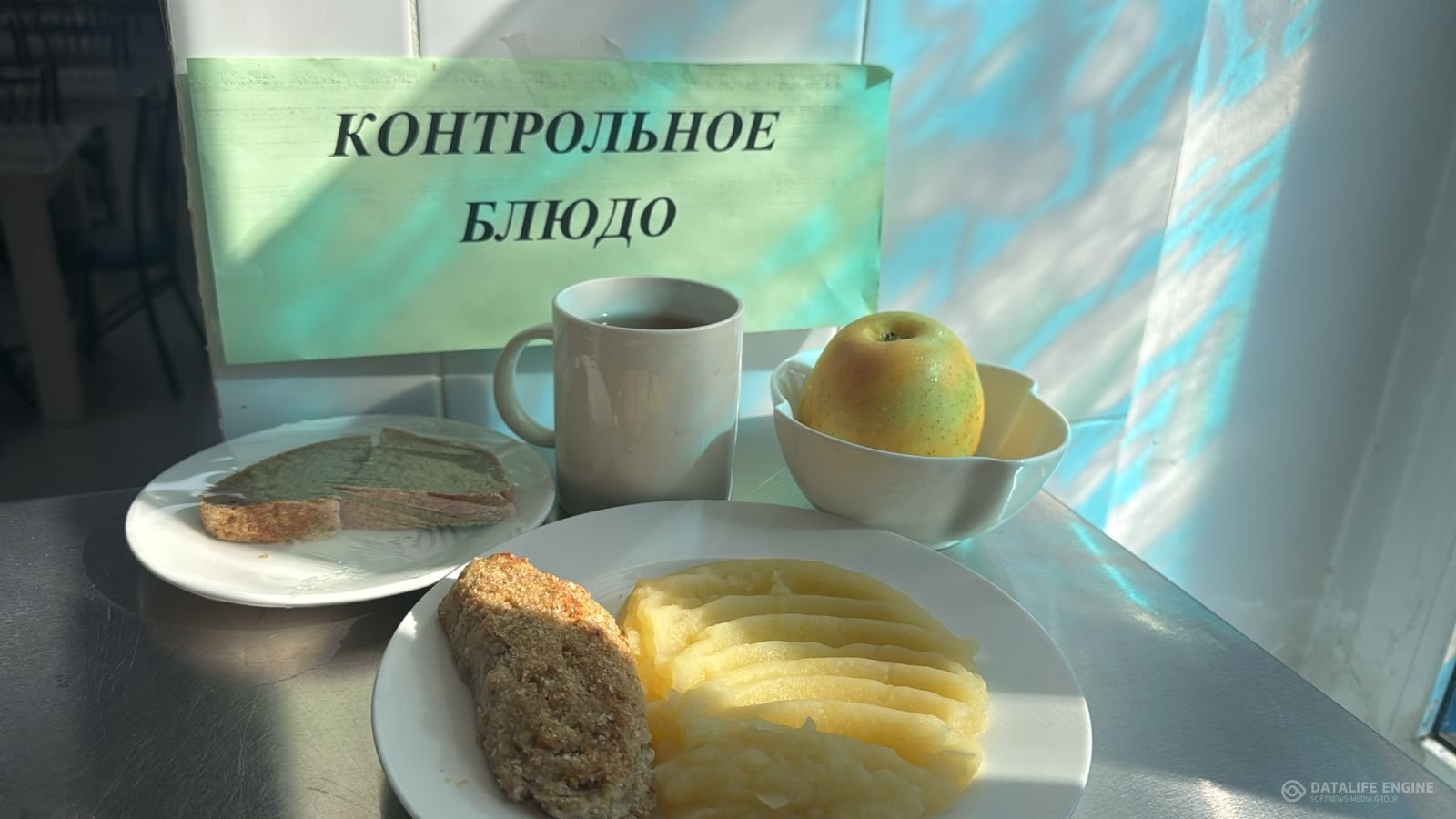 Ас мәзірі 1-4 сыныптар/ Меню 1-4 классы