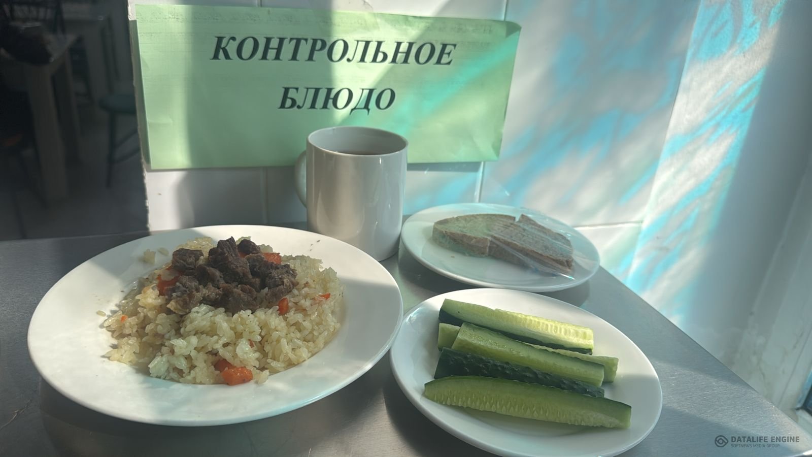 Ас мәзірі 1-4 сыныптар/ Меню 1-4 классы