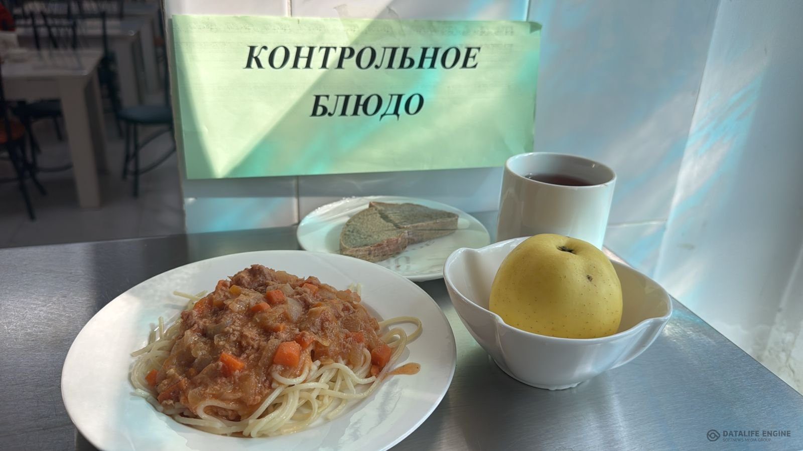 Ас мәзірі 1-4 сыныптар/Меню 1-4 классы