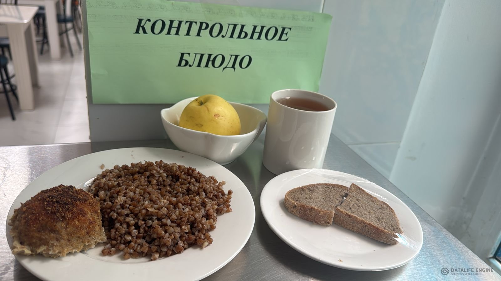 Ас мәзірі 1-4 сыныптар/ Меню 1-4 классы