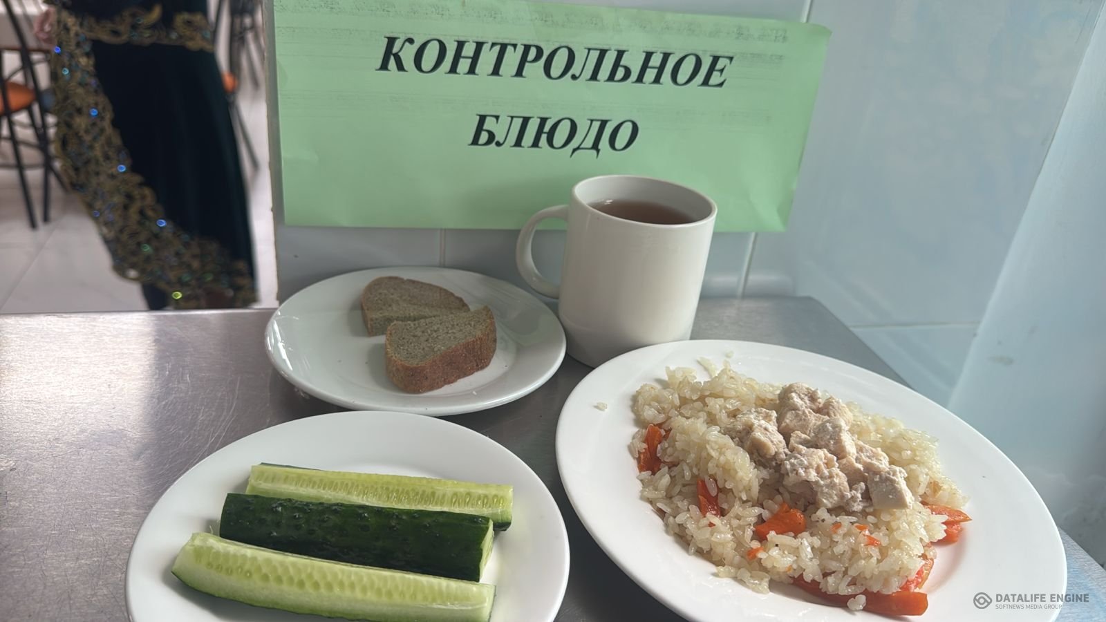 Ас мәзірі 1-4 сыныптар/ Меню 1-4 классы