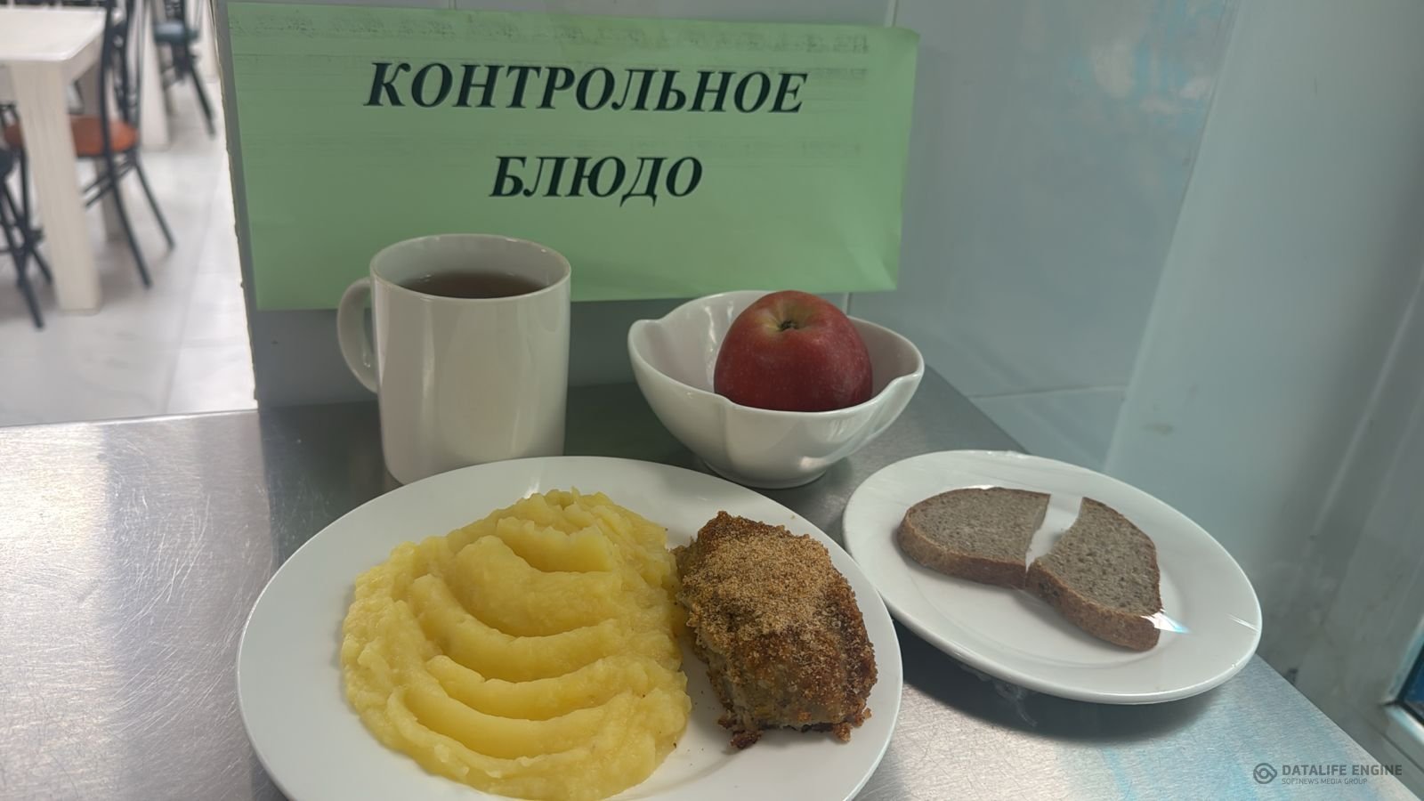 Ас мәзірі 1-4 сыныптар/ Меню 1-4 классы