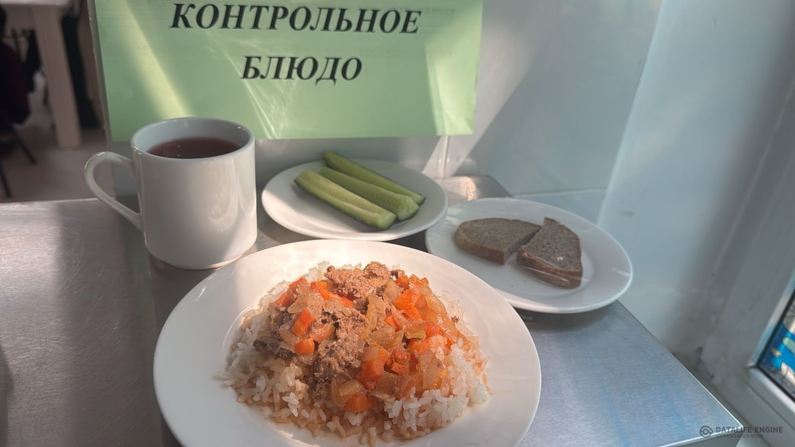 Ас  мәзірі 1-4 сыныптар/ Меню 1-4 классы
