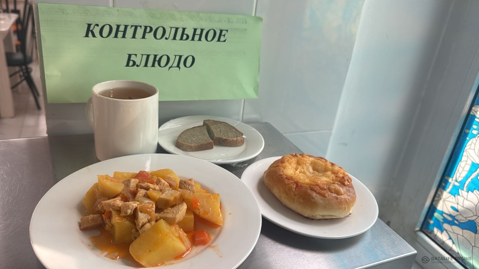 Ас мәзірі 1-4 сыныптар/ Меню 1-4 классы