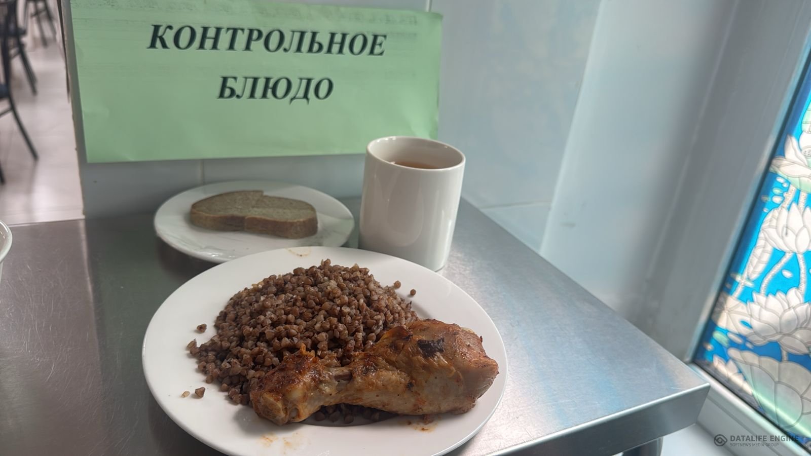 Ас мәзірі 1-4 сыныптар/ Меню 1-4 классы