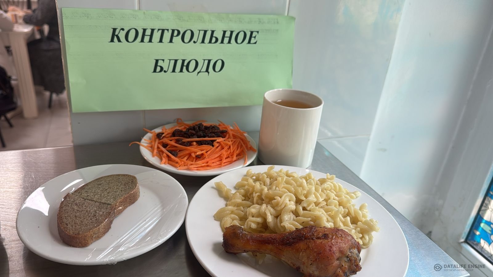 Ас мәзірі 1-4 сыныптар/ Меню 1-4 классы