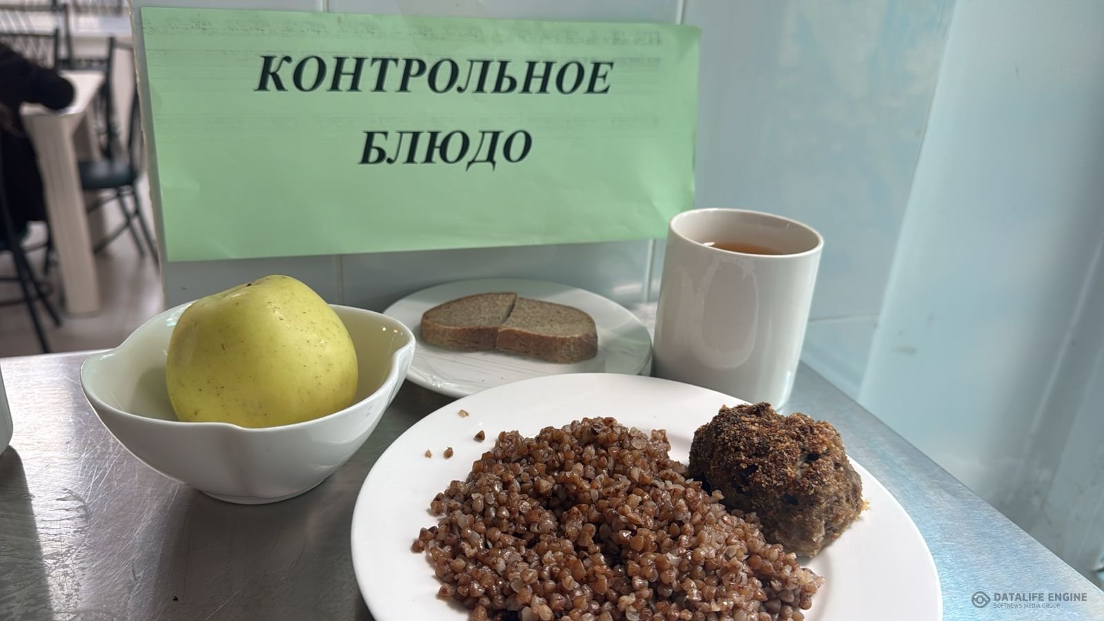 Ас мәзірі 1-4 сыныптар/ Меню 1-4 классы