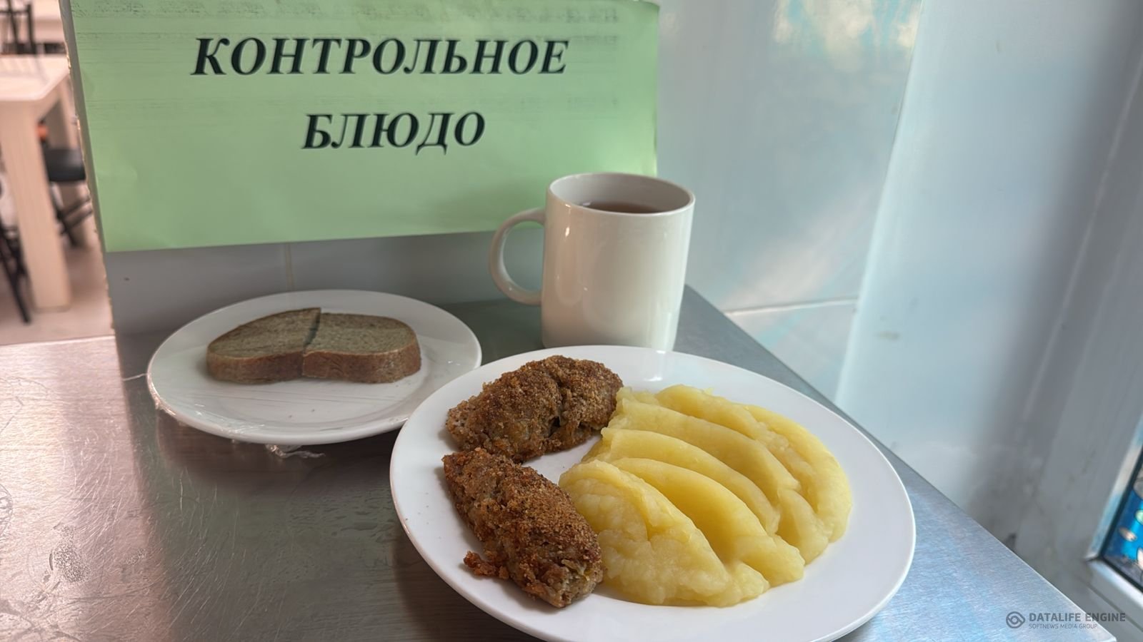 Ас мәзірі 1-4 сыныптар/Меню 1-4 классы