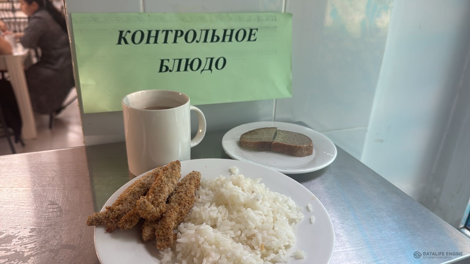 Ас мәзірі 1-4 сыныптар/Меню 1-4 классы