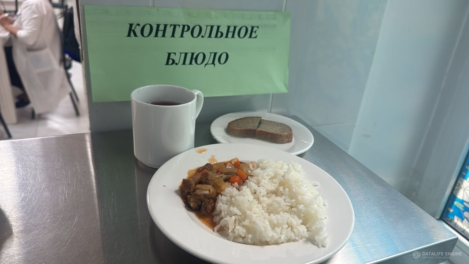 Ас мәзірі 1-4 сыныптар/Меню 1-4 классы
