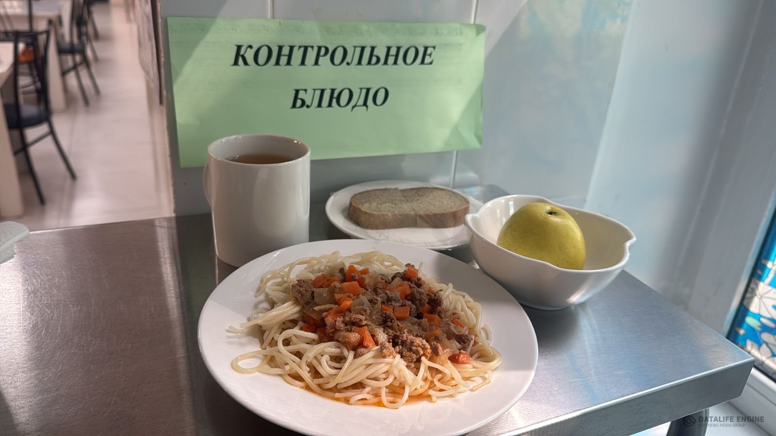 Ас мәзірі 1-4 сыныптар/Меню 1-4 классы