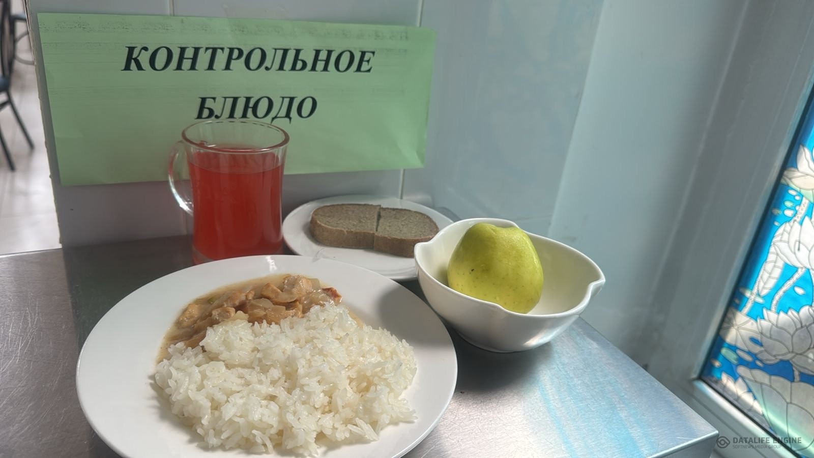 Ас мәзірі 1-4сыныптар/Меню 1-4 классы