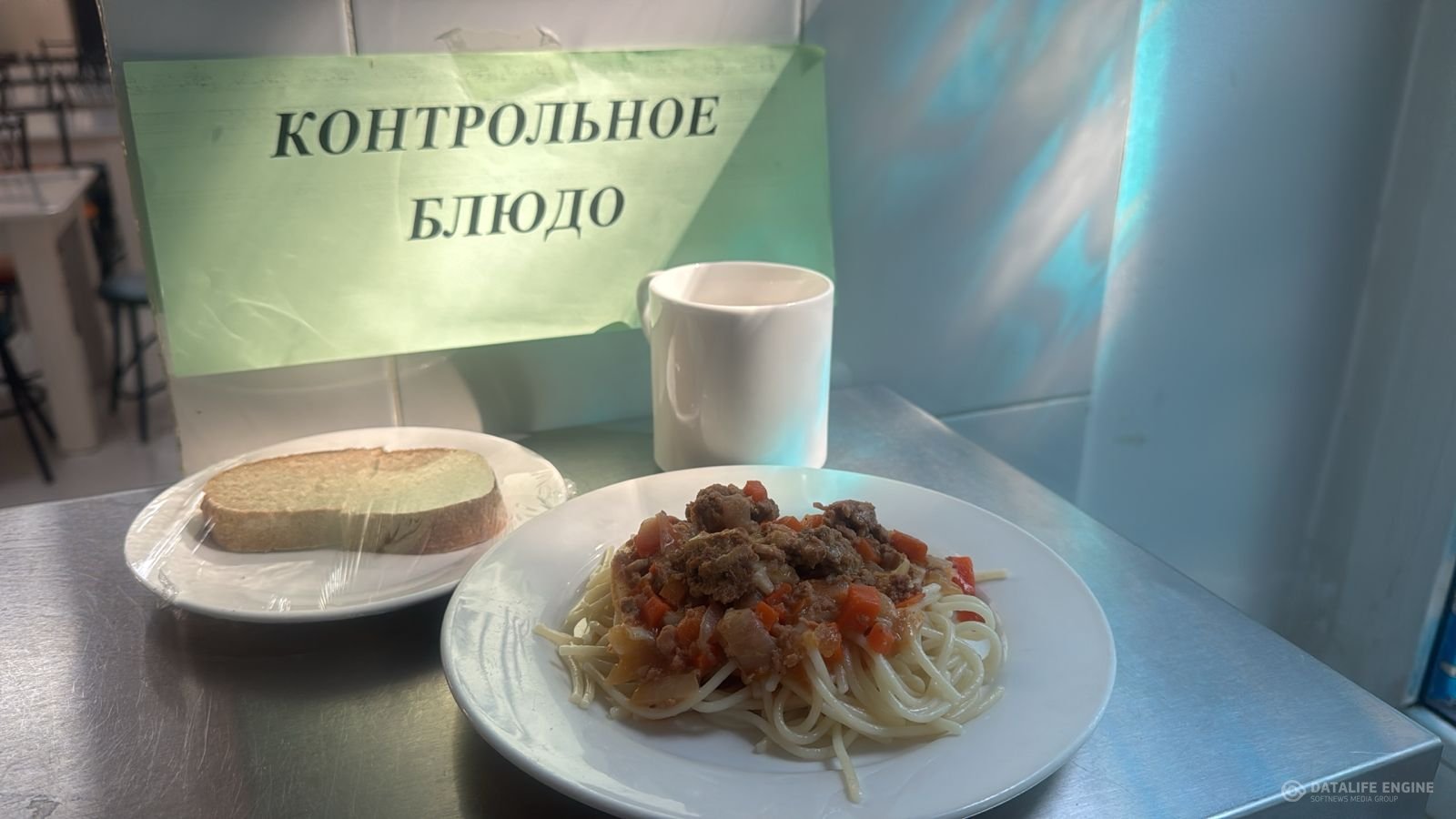 Ас мәзірі 1-4 сыныптар/Меню 1-4 классы