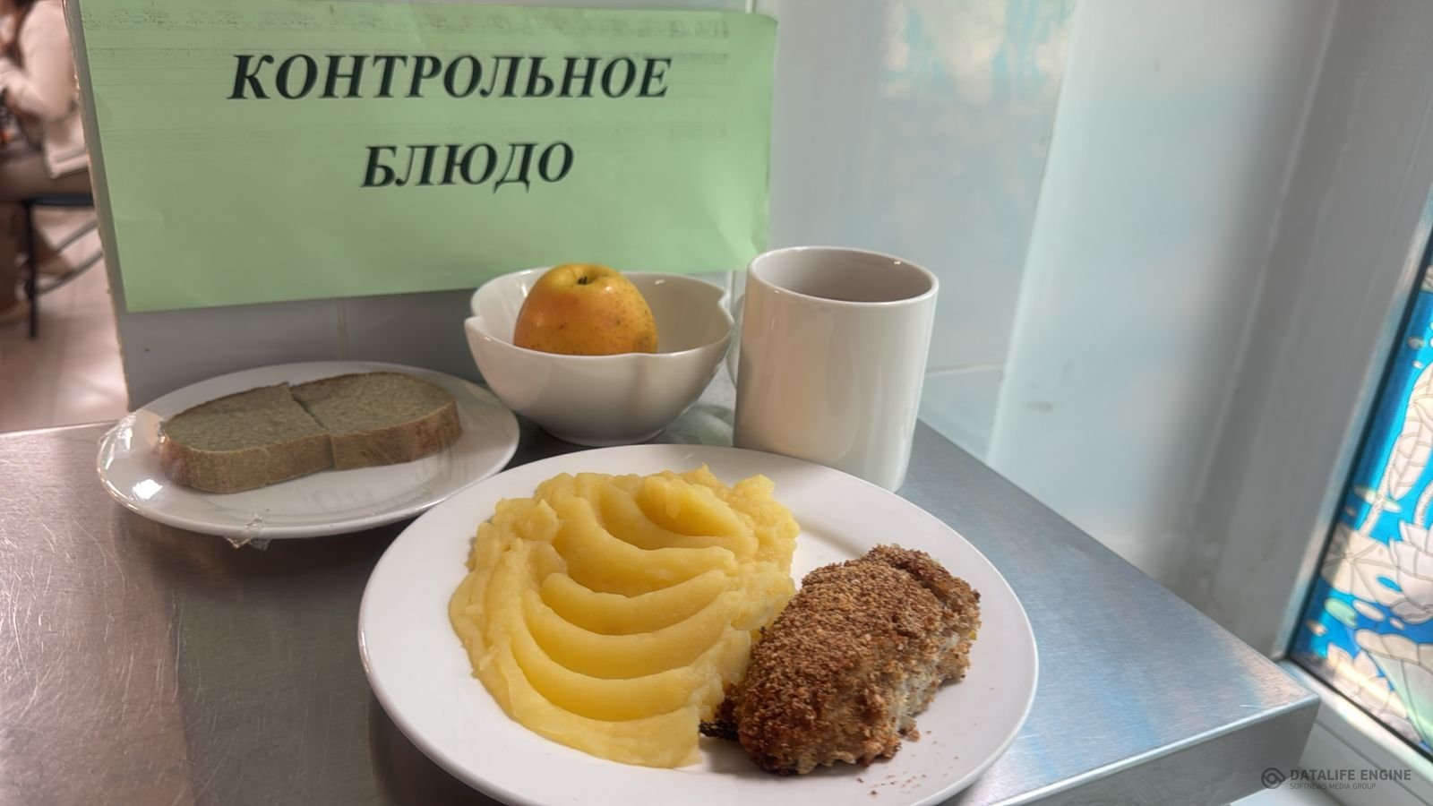Ас мәзірі 1-4 сыныптар/Меню 1-4 классы