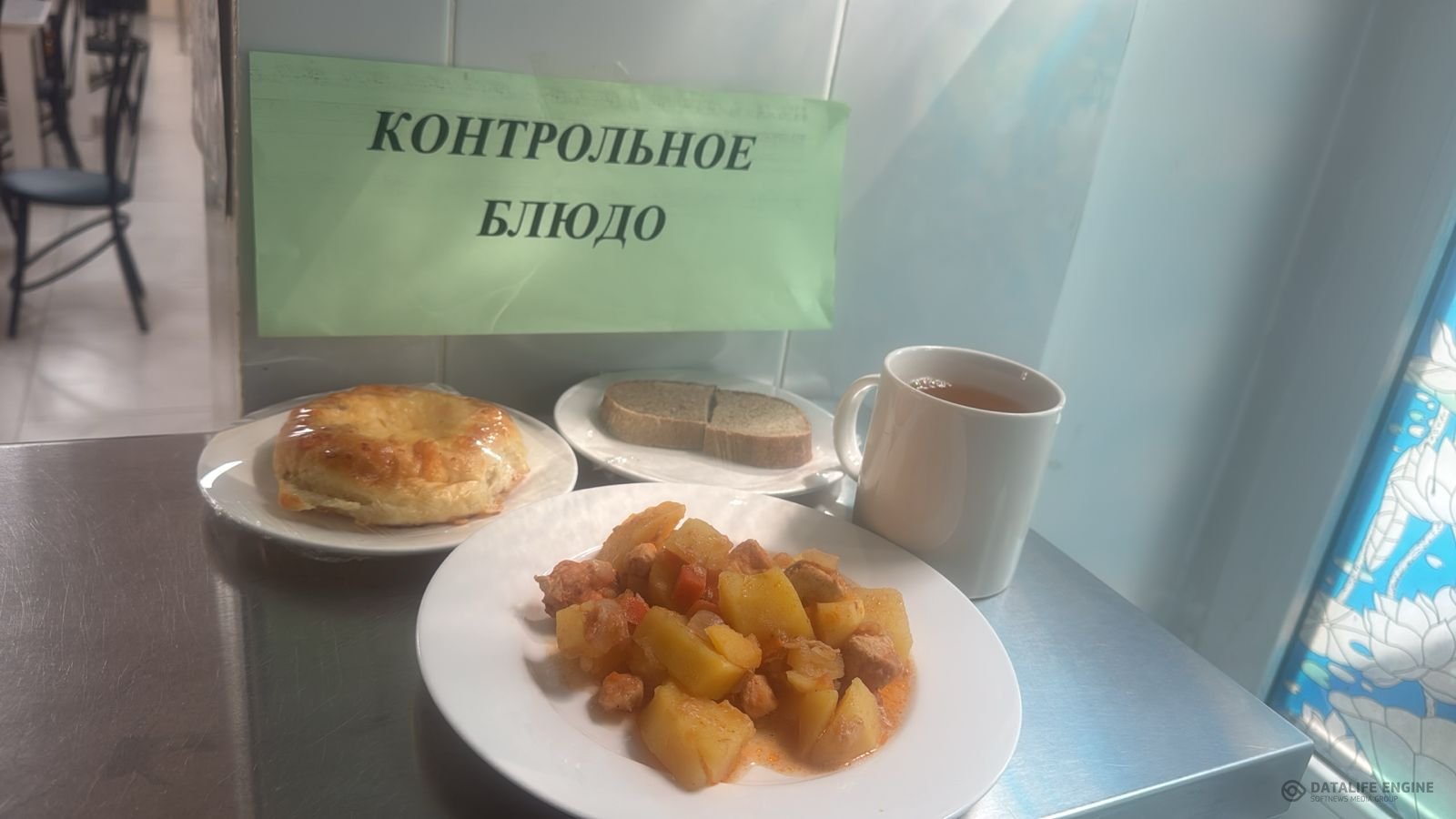 Ас мәзірі 1-4 сыныптар/Меню 1-4 классы