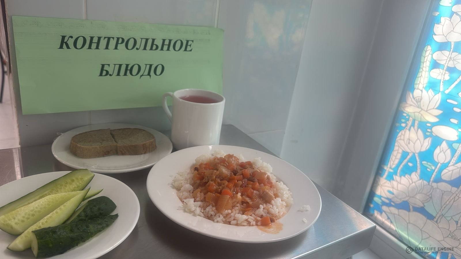 Ас мәзірі 1-4 сыныптар/ Меню 1-4 классы
