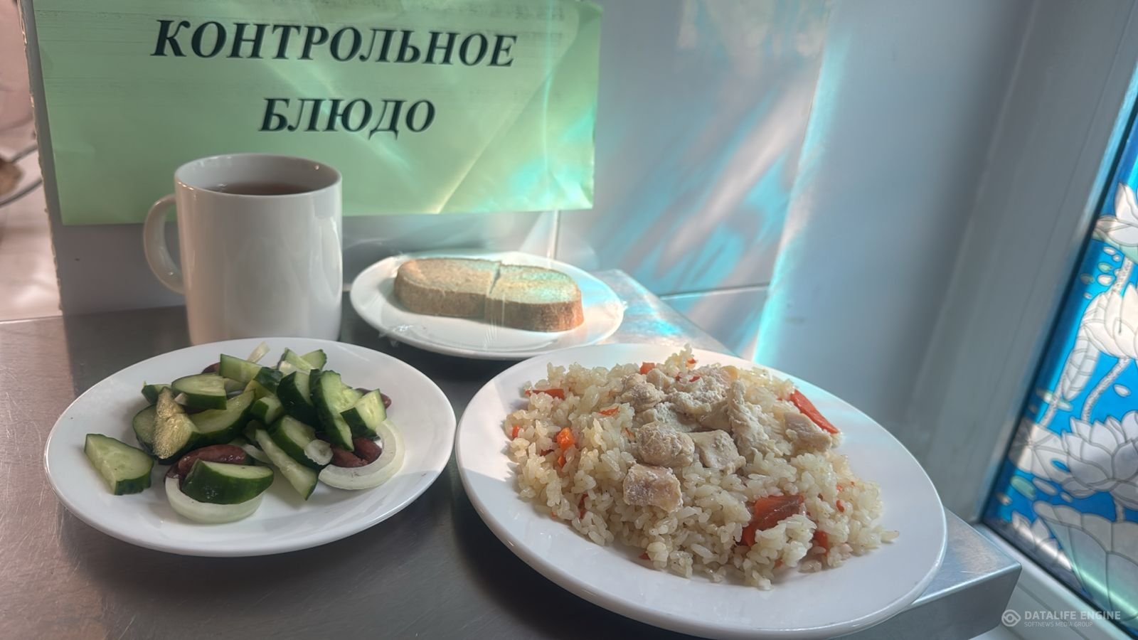 Ас мәзірі 1-4 сыныптар/Меню 1-4 классы