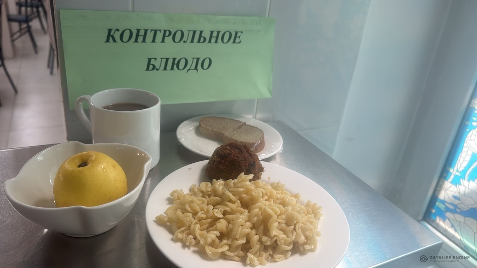 Ас мәзірі 1-4 сыныптар/Меню 1-4 классы