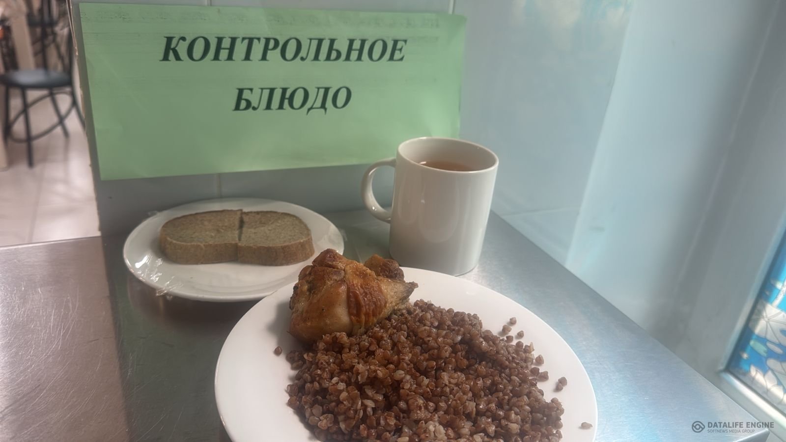 Ас мәзірі 1-4 сыныптар/Меню 1-4 классы