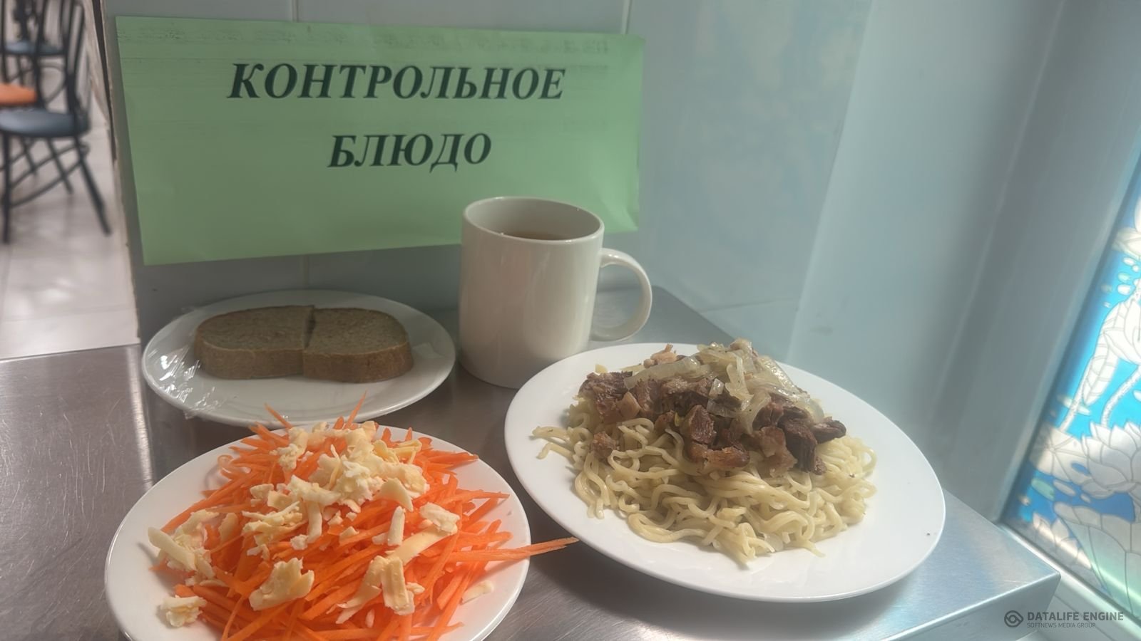 Ас мәзірі 1-4 сыныптар/Меню 1-4 классы