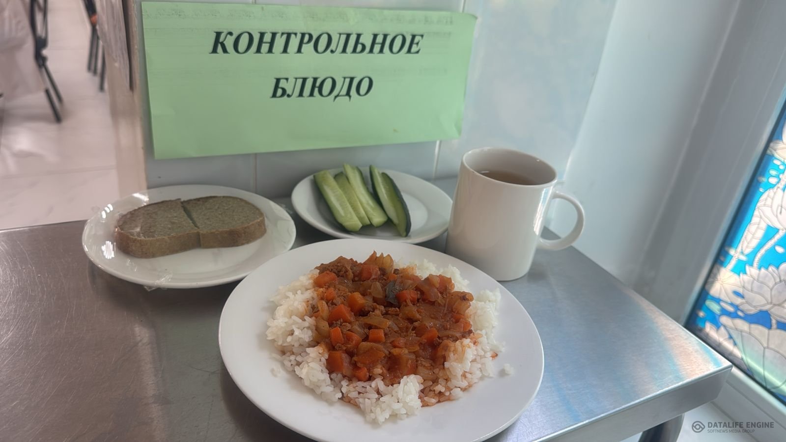 Ас мәзірі 1-4 сыныптар/Меню 1-4 классы